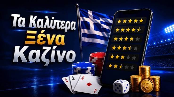 Καλύτερα Ξένα Διαδικτυακά Καζίνο 389698490 Καλύτερα Ξένα Διαδικτυακά Καζίνο 389698490