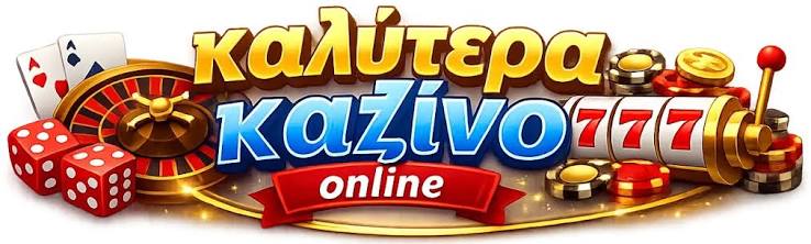 Καλύτερα Ξένα Online Casino Ο Απόλυτος Οδηγός για Διασκέδαση και Κέρδη Καλύτερα Ξένα Online Casino Ο Απόλυτος Οδηγός για Διασκέδαση και Κέρδη